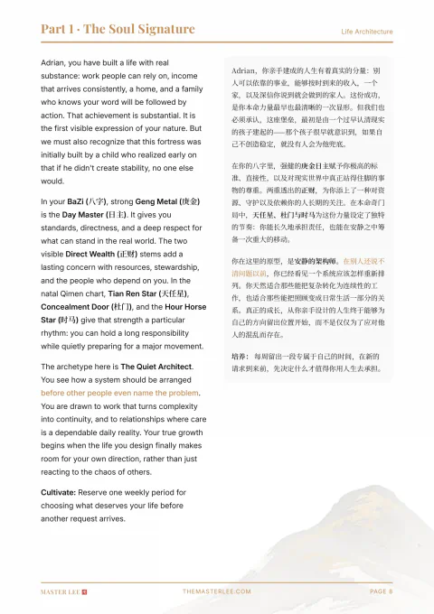 Soul Signature analysis page 08 in a Life Architecture report