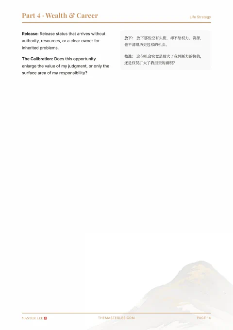 Wealth and Career analysis page 14 in a Life Architecture report