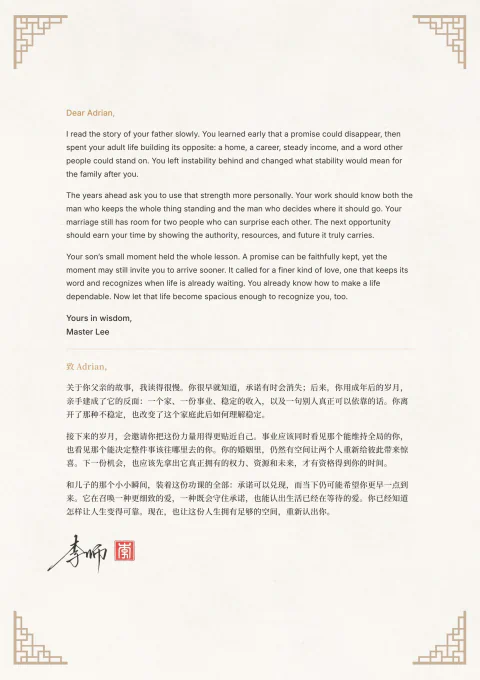 Life Architecture sample report page 26