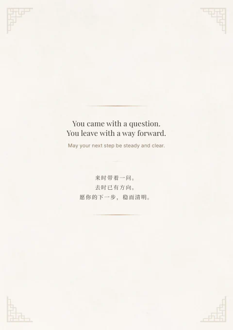Closing page of a Life Architecture sample report