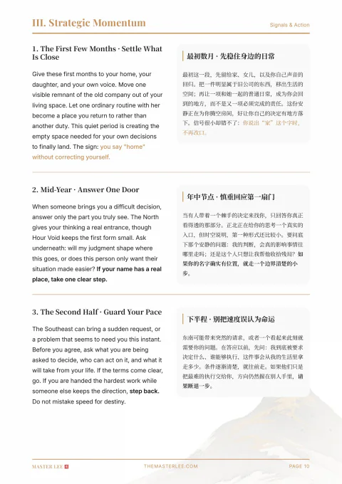 Strategic Momentum page 10 across the next 12 months