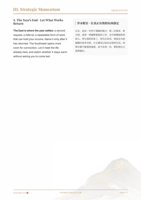 Strategic Momentum page 11 across the next 12 months