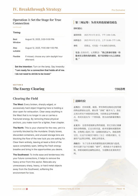 Breakthrough Strategy page 16 in a 12-Month Strategy Pro report