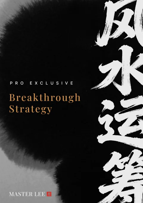 Sample report section divider: Breakthrough Strategy